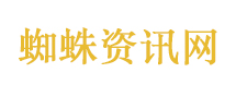 质子不争
